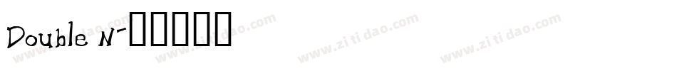 Double N字体转换